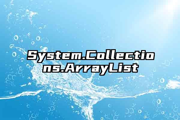 System.Collections.ArrayList