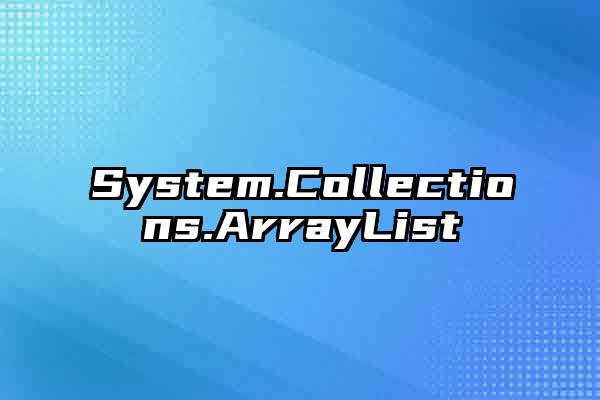 System.Collections.ArrayList
